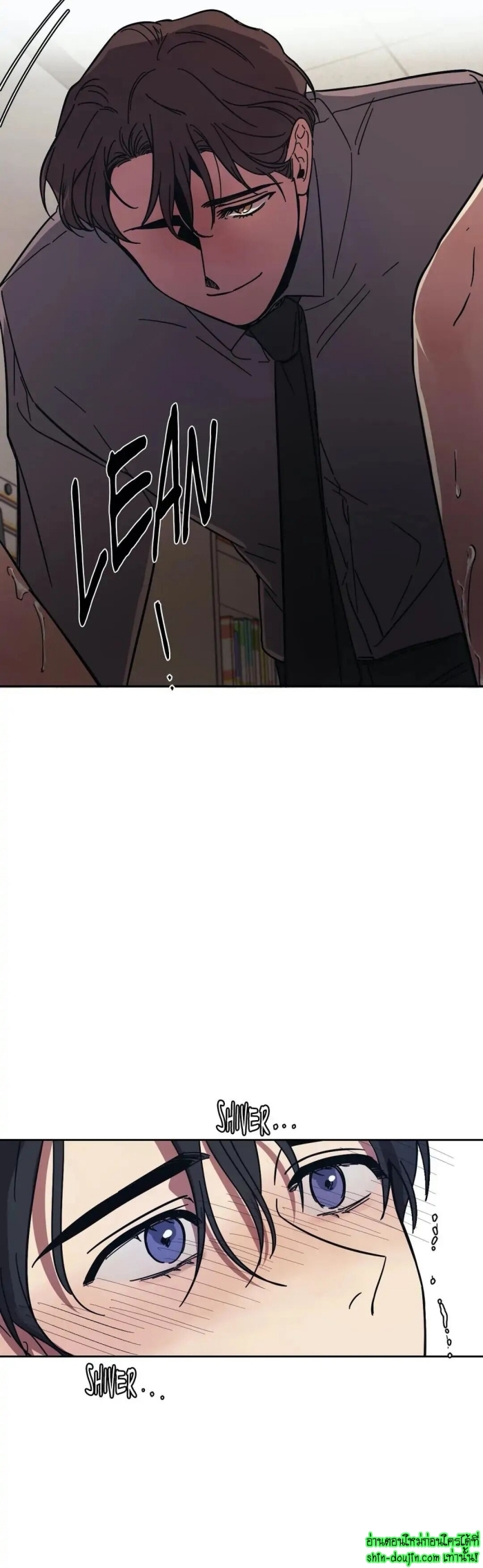 The third perspective EP 7